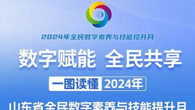 乔治：恩比德本赛季应该场均40分 他是我们这个时代的奥尼尔